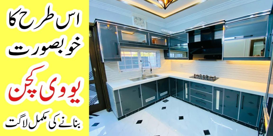 Uv kitchen design in Pakistan beautiful kitchen design ideas Uv kitchen design in Pakistan beautiful kitchen design ideas